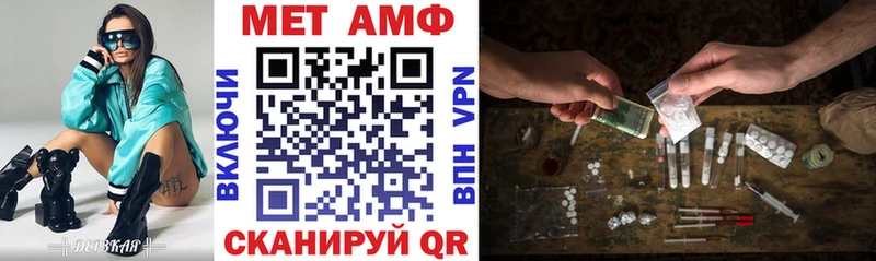 hydra как войти  купить закладку  Иланский  Амфетамин VHQ 
