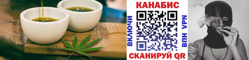 Печенье с ТГК конопля  Иланский 