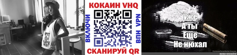 Cocaine 98%  mega онион  Иланский 
