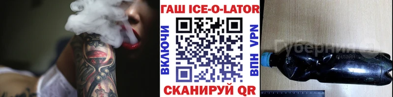 ГАШ Premium  наркошоп  гидра ССЫЛКА  Иланский 