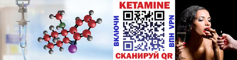 наркошоп  hydra ссылки  КЕТАМИН VHQ  Иланский 