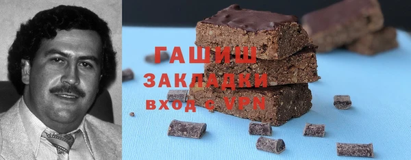 прущая мука Арсеньев