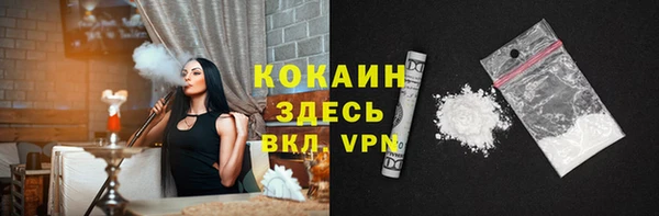 spice Нязепетровск