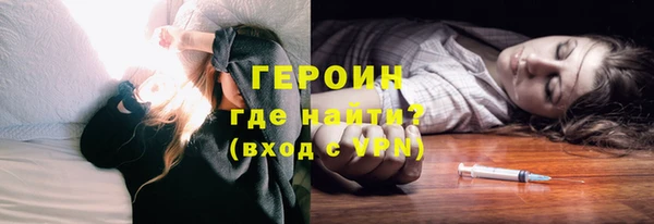 тгк Нягань