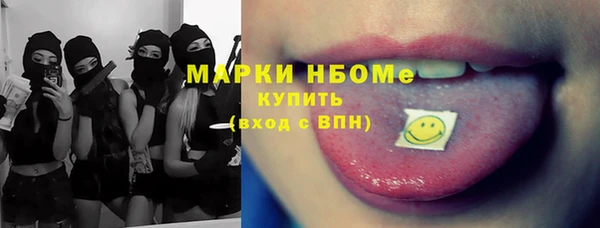 дурь Армянск