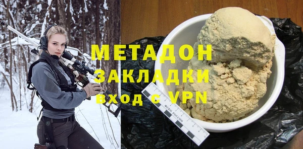 дурь Армянск