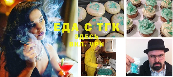 прущая мука Арсеньев