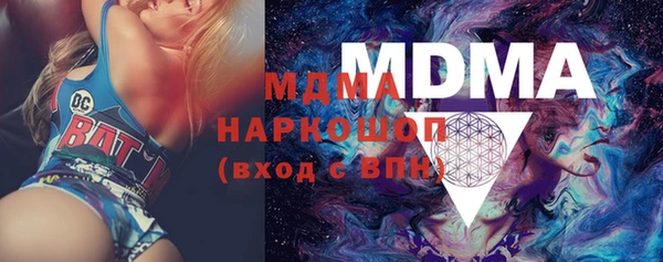 прущая мука Арсеньев