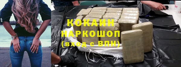 дурь Армянск