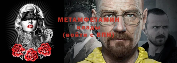 мет Аркадак