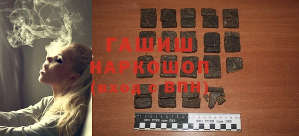 прущая мука Арсеньев