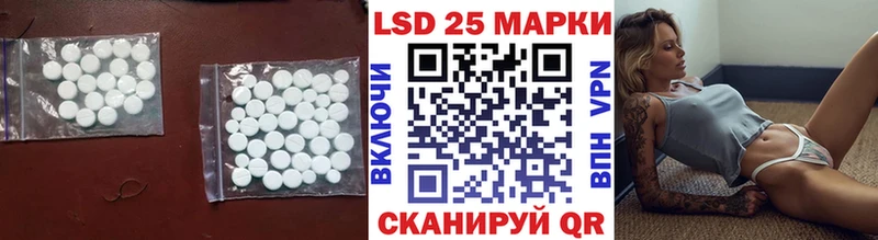 цена наркотик  Иланский  Лсд 25 экстази кислота 