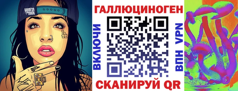 блэк спрут ССЫЛКА  Иланский  Галлюциногенные грибы MAGIC MUSHROOMS  закладка 